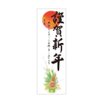 �T�T�K��(�^�J��) �N��|�X�^�[ 6�� �c775mm�~��260mm 5���� 29-91 �叼�c�Ɠ��Ȃ�