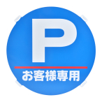 �}���`�|�b�v���[�h�p �ʔ� �ʔ�-1 P���q�l��p