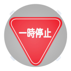 �}���`�|�b�v���[�h�p �ʔ� �ʔ�-11 �ꎞ��~