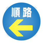 ���[�h�|�b�v�p �ʔ� �q-71 ���H