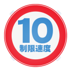 �}���`�|�b�v���[�h�p �ʔ� �ʔ�-86 �������x10km