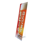���[�R�X�gPOP�X�^���h TL-20�^