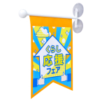T�^�t���b�O ��10�p A4�c