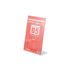 �F�� �A�N���� L�^�J�[�h���� 55302*** B5