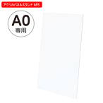�F�� �A�N���������� APS��p ��C�p�[�c A0�T�C�Y