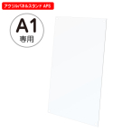 �F�� �A�N���������� APS��p ��C�p�[�c A1�T�C�Y