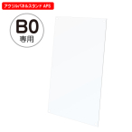 �F�� �A�N���������� APS��p ��C�p�[�c B0�T�C�Y