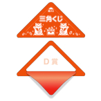 �T�T�K��(�^�J��) �X�b�L������ 5-733 D��(10����)