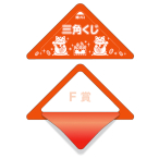 �T�T�K��(�^�J��) �X�b�L������ 5-735 F��(10����)