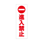 �R�[���T�C���� �ᔭ�C�p�l�� �����O �i���֎~