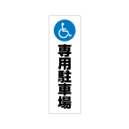 �R�[���T�C���� �ᔭ�C�p�l�� �����O ��p���ԏ�