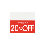 OFF�V�[�� 200�� 20%OFF