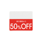 OFF�V�[�� 200�� 50%OFF