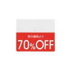 OFF�V�[�� 200�� 70%OFF
