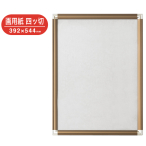 �A���e �|�b�v�t���[�� �t�����g�I�[�v���^�C�v �u�����Y DR-G22-BN ��p���l�c��