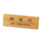 ������ �ؐ��J�E���^�[�T�C�� �i�� SI-111N ��ē�