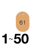 ������ �����^�N���[�N�D No.�� �u���E�� CP-20 1�`50