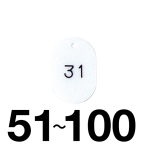 ������ �����^�N���[�N�D No.�� �z���C�g CP-20 51�`100