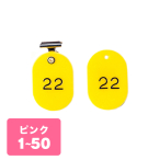 ������ �N���[�N�D�N���b�v 1�`50 CP-4S ��