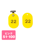 ������ �N���[�N�D�N���b�v 51�`100 CP-4S ��