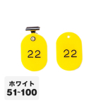 ������ �N���[�N�D�N���b�v 51�`100 CP-4S ��