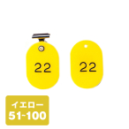 ������ �N���[�N�D�N���b�v 51�`100 CP-4S ��