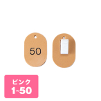 ������ �N���[�N�D �N���b�v 1�`50 CP-31S ��