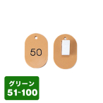������ �N���[�N�D �N���b�v 51�`100 CP-31S ��