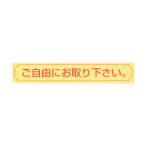 ������ �͂�V�[�g NC-10G �����R�ɂ���艺����