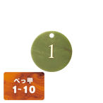 ������ �N���[�N�D �N���b�v �ׂ��b CP-63 1�`10
