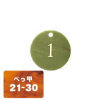 ������ �N���[�N�D �D�m�~ �ׂ��b CP-61 21�`30