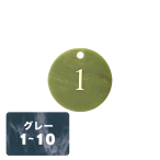 ������ �N���[�N�D �D�m�~ �O���[ CP-61 1�`10