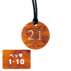 ������ �N���[�N�D �R�t �ׂ��b CP-62 1�`10