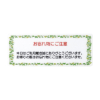 ������ �͂�T�C���V�[�g AS-623 �͂�T�C���Y�ꕨ����