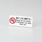 ������ �x�b�h�։��T�C�� HG-10