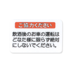 ������ �T�C���V�[�g �����͂��肢���܂� �� W70�~H55mm