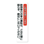 ������ �T�C���V�[�g �����͂��肢���܂� �^�e W220�~H65mm