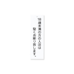 ������ 18�Ζ����` �e�[�v�t AP-13T ��