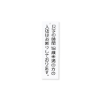 ������ �����̎��ԁ` �e�[�v�t AP-18T ��