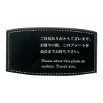 ������ �{�v �L���b�V���[�v���[�g CP-106 �u���b�N