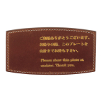 ������ �{�v �L���b�V���[�v���[�g CP-106 �u���E��