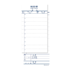 ������ ���ʓ`�[ 100���g PS-32 No.��