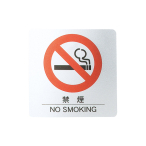 ������ �T�C���V�[�g �։��}�[�N �� AS-132 �V���o�[