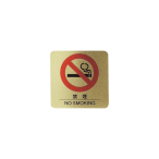 ������ �T�C���V�[�g �։��}�[�N �� AS-133 �S�[���h
