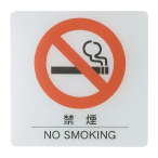 ������ �T�C���V�[�g �։��}�[�N �N���A AS-161 ��