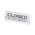 ������ �A���~�J�E���^�[ CLOSED CI-6 �V���o�[