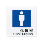 ������ �T�C���V�[�g ���ώ� AS-701 GENTLEMEN