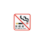 ������ �T�C���V�[�g AS-173 �։���-2