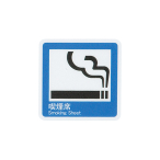 ������ �T�C���V�[�g �i���ȃV�[�g�}�[�N AS-153