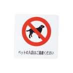 ������ �͂�V�[�g �y�b�g���X�` AS-302 ��